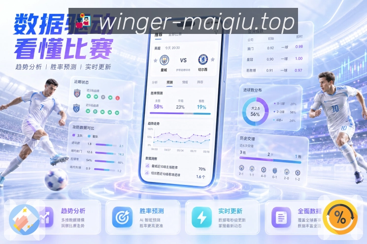 赛事资讯