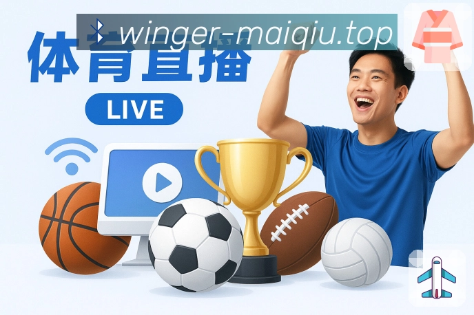 世界杯专题与赛事资讯