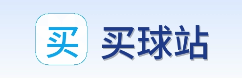 买球站标志